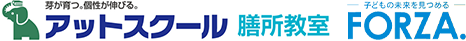 アットスクール膳所教室